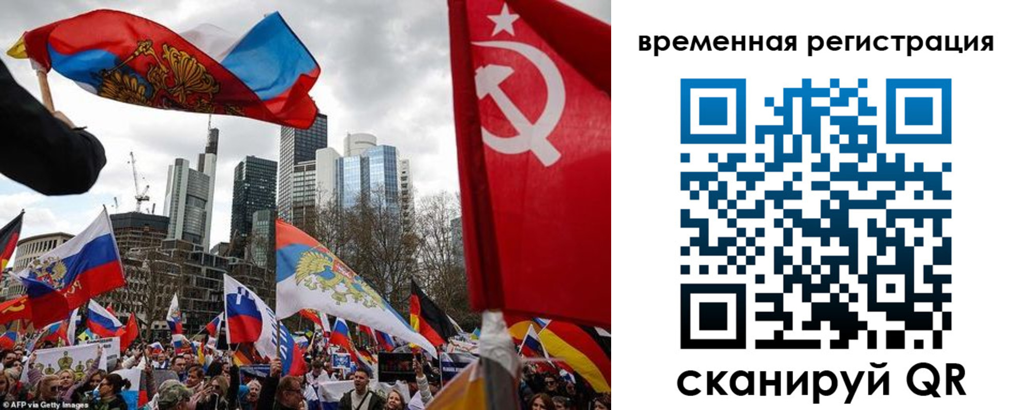 временная прописка в Городце