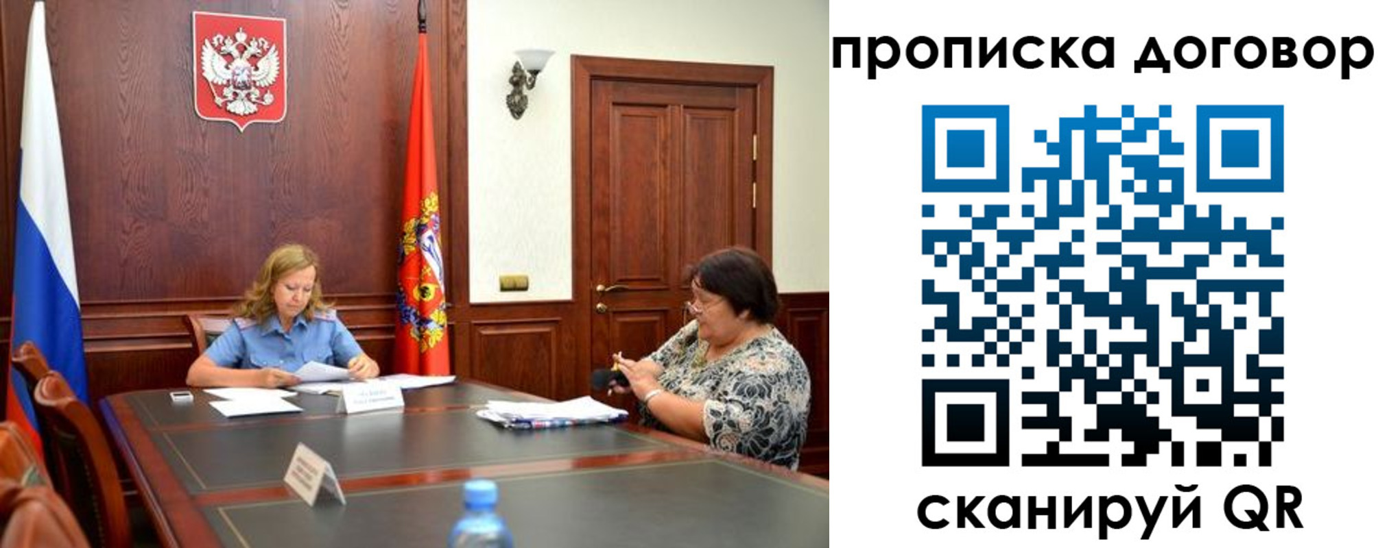 найти адрес прописки в Городце