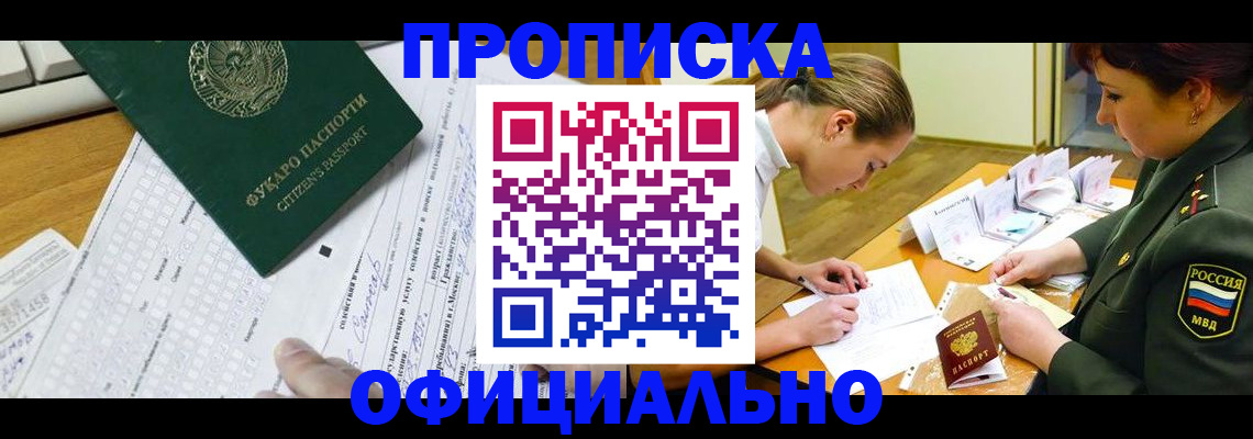 форма 3 в Городце