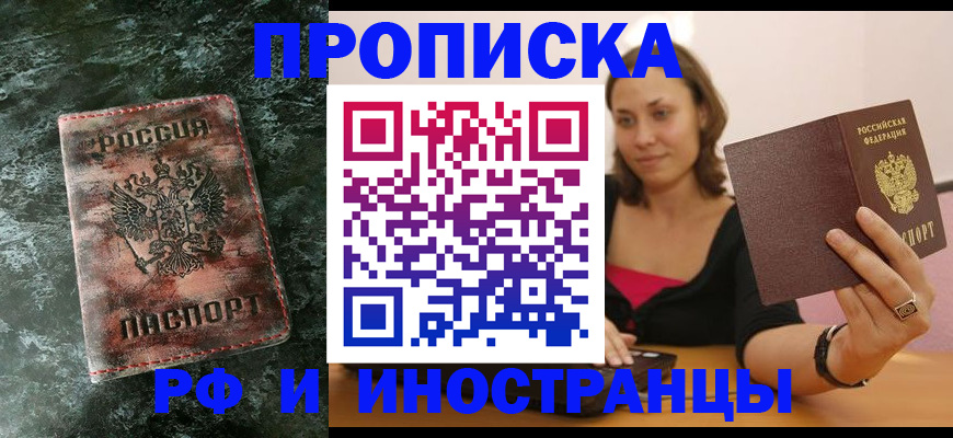 регистрация для дет. сада в Городце