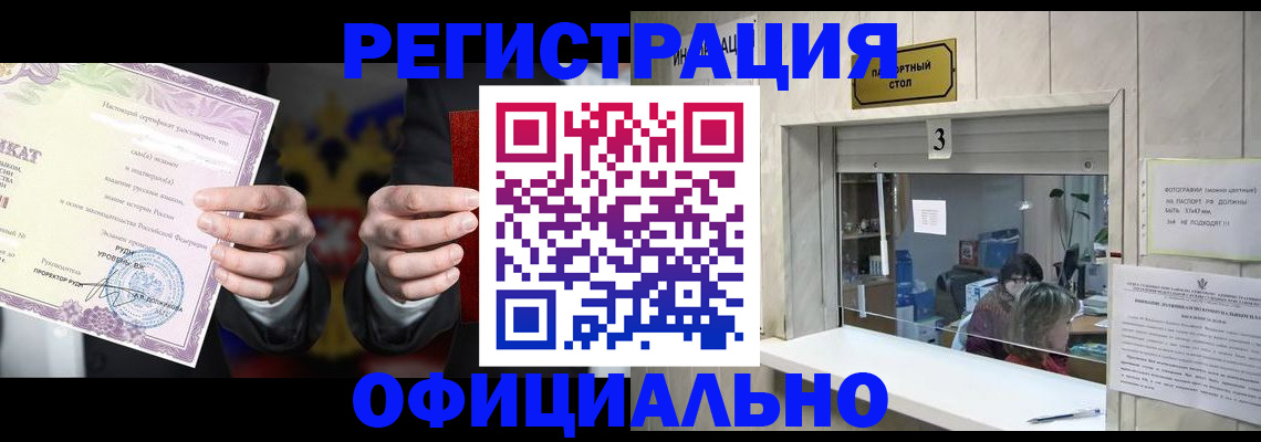 регистрация для школы в Городце