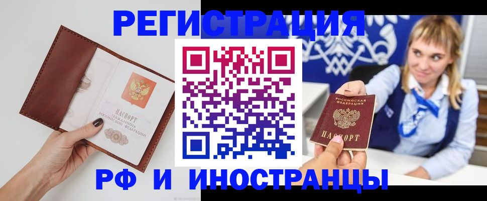 регистрация для школы в Городце